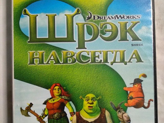 Игровой диск Shrek. Шрэк навсегда, 100 грн. &mdash; 1/2