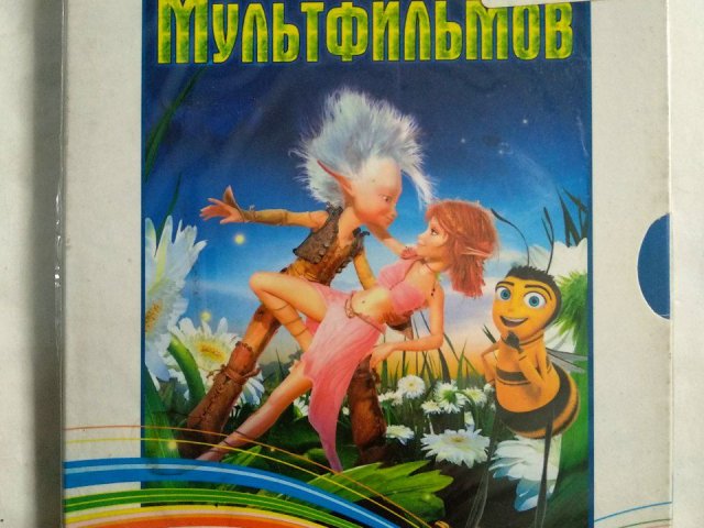 Игровой диск Arthur, Bee, Chicken Little, Garfield 2, Up, 120 грн. &mdash; 1/2