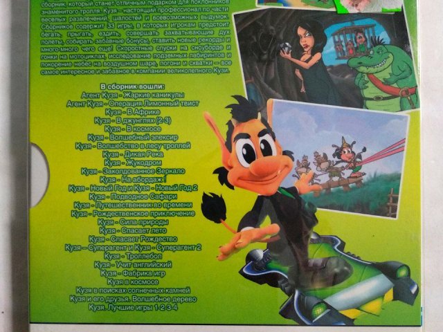 Игровой диск Агент Кузя (33в1), 120 грн. &mdash; 2/2