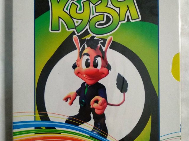 Игровой диск Агент Кузя (33в1), 120 грн. &mdash; 1/2