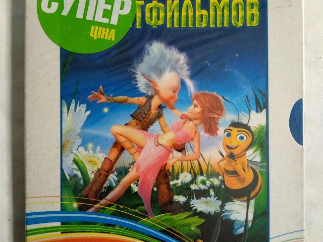 Игровой диск Arthur, Bee, Chicken Little, Garfield 2, Up, 120 грн. &mdash; 1/2