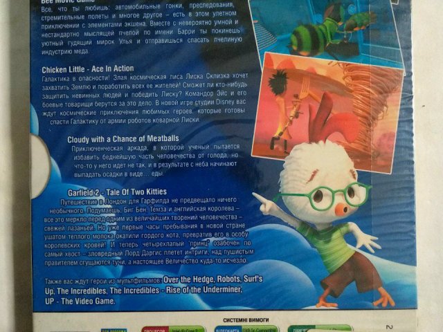 Игровой диск Arthur, Bee, Chicken Little, Garfield 2, Up, 120 грн. &mdash; 2/2