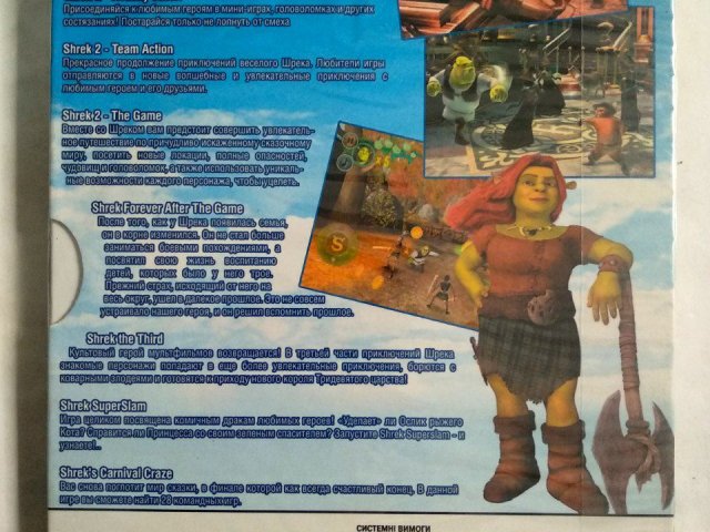 Игровой диск Шрэк навсегда (8в1), 120 грн. &mdash; 2/2