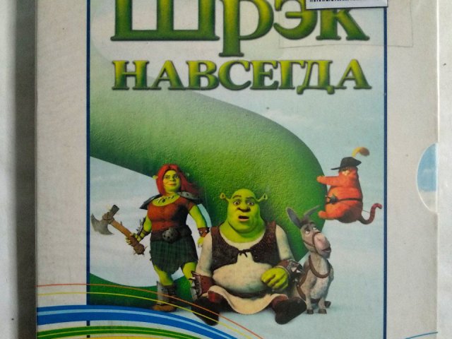 Игровой диск Шрэк навсегда (8в1), 120 грн. &mdash; 1/2