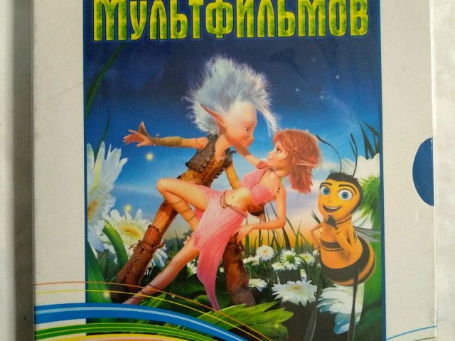 Игровой диск Arthur, Bee, Chicken Little, Garfield 2, Up, 120 грн. &mdash; 1/2