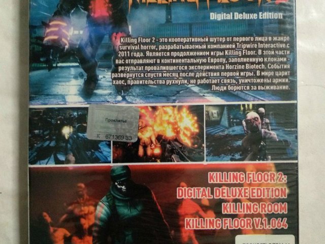 Игровой диск Killing Floor 2, Killing Room (3в1), 120 грн. &mdash; 2/2