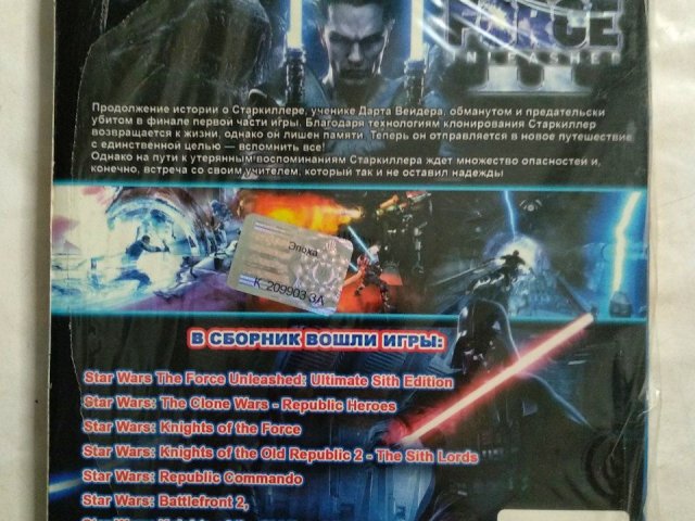 Игровой диск Антология Star Wars (8в1) (2DVD), 120 грн. &mdash; 2/2