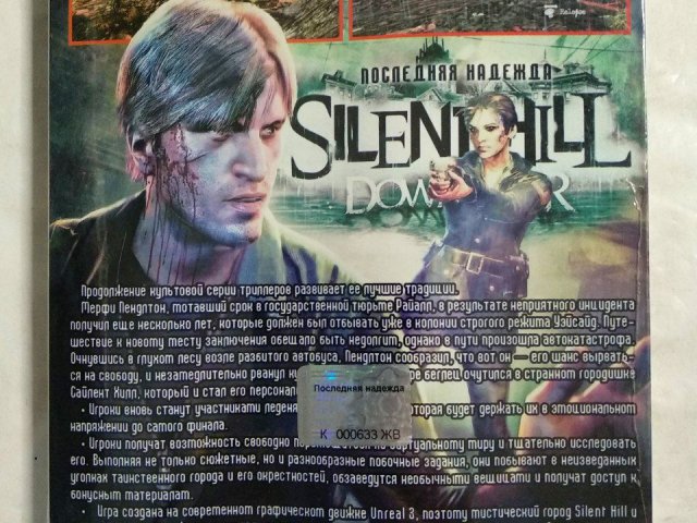 Игровой диск Silent Hill Downpour для Xbox 360, 200 грн. &mdash; 2/2