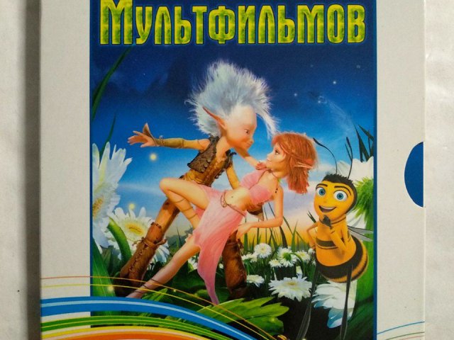 Игровой диск Arthur, Bee, Chicken Little, Garfield 2, Up, 120 грн. &mdash; 1/2