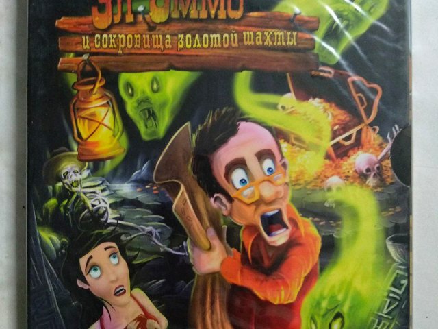 Игровой диск Эл Эммо и сокровища золотой шахты. Коллекционное издание, 120 грн. &mdash; 1/2