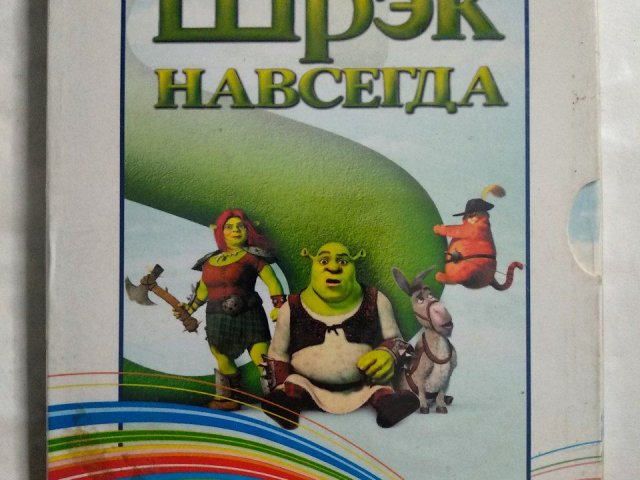Игровой диск Шрэк навсегда (8в1), 120 грн. &mdash; 1/2