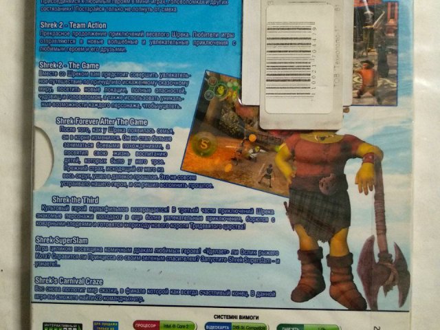 Игровой диск Шрэк навсегда (8в1), 120 грн. &mdash; 2/2