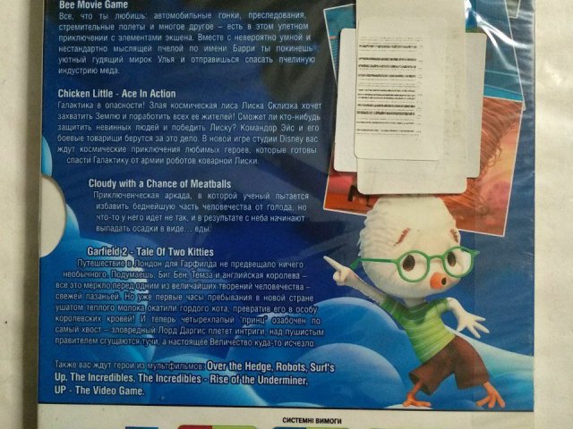 Игровой диск Arthur, Bee, Chicken Little, Garfield 2, Up, 120 грн. &mdash; 2/2