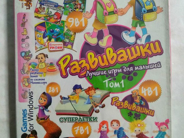 Игровой диск Супердетки, Простоквашино, Маша и Медведь. Развивашки Том 1 (39в1), 200 грн. &mdash; 1/2