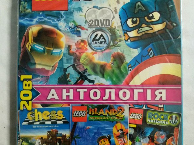 Игровой диск Avengers, Chess, Lego Island, Lego Rock. Антология (20в1) (2DVD), 200 грн. &mdash; 1/2