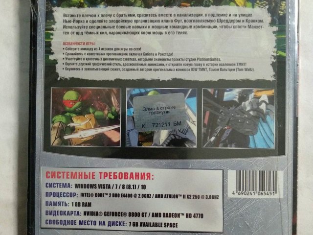 Игровой диск TMNT Turtles Mutants in Manhattan, 150 грн. &mdash; 2/2