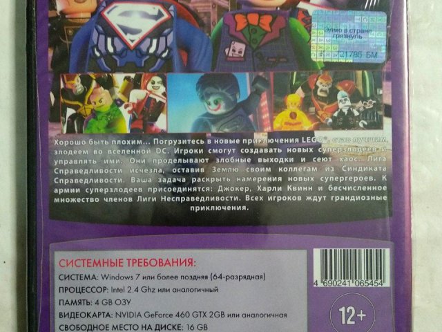 Игровой диск Lego DC Super Villains, 150 грн. &mdash; 2/2