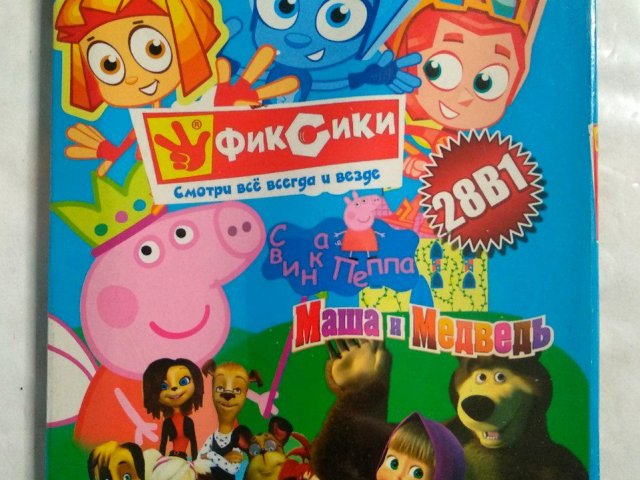 Игровой диск Фиксики, Свинка Пеппе, Барбоскины, Маша и Медведь (28в1), 150 грн. &mdash; 1/2