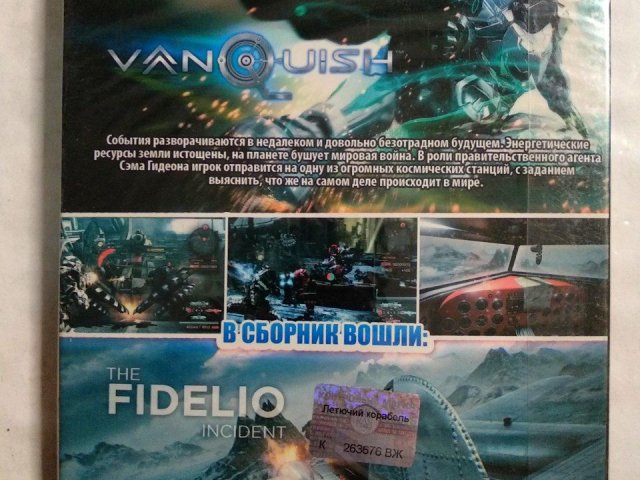 Игровой диск Vanouish, Fidelio (2в1) (2DVD), 150 грн. &mdash; 2/2