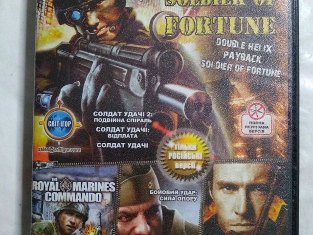 Игровой диск Solder of Fortune, IGI 2, Commando, Battlestrike, 200 грн. &mdash; 1/2