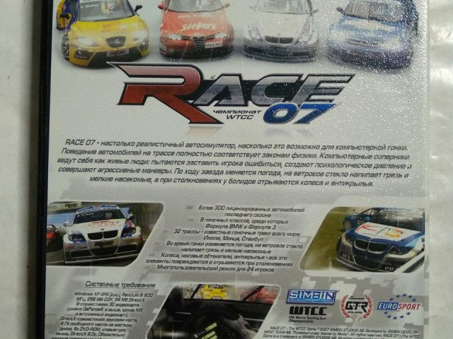 Игровой диск Race 07 (Акелла), 150 грн. &mdash; 2/2