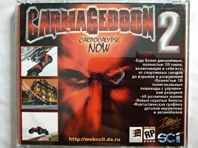 Игровой диск Carmageddon 2 Carpocalypse Now, 550 грн. &mdash; 2/2