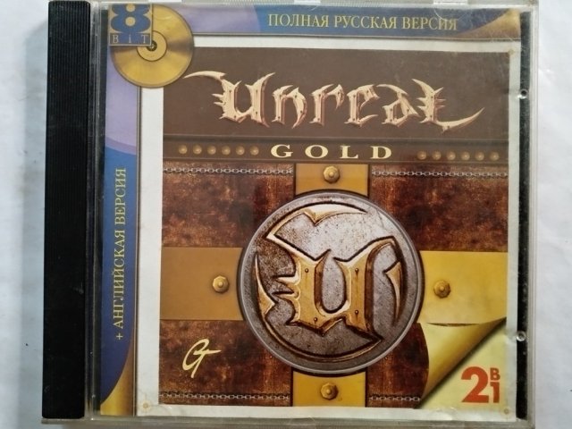 Игровой диск Unreal Gold (8 Bit), 550 грн. &mdash; 1/2