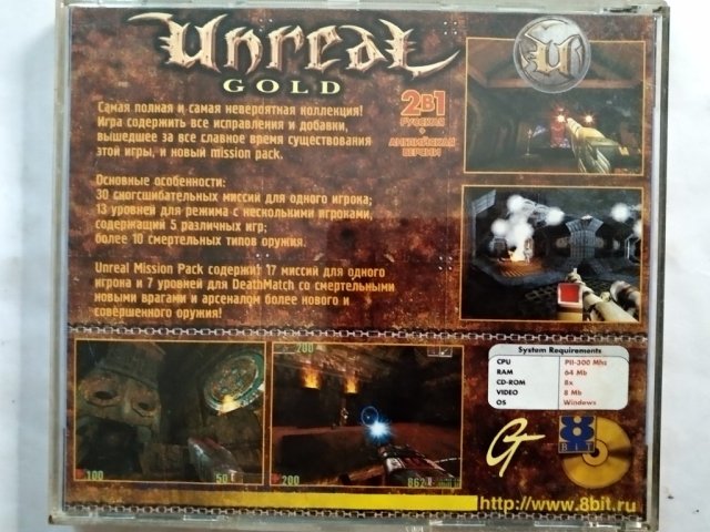 Игровой диск Unreal Gold (8 Bit), 550 грн. &mdash; 2/2