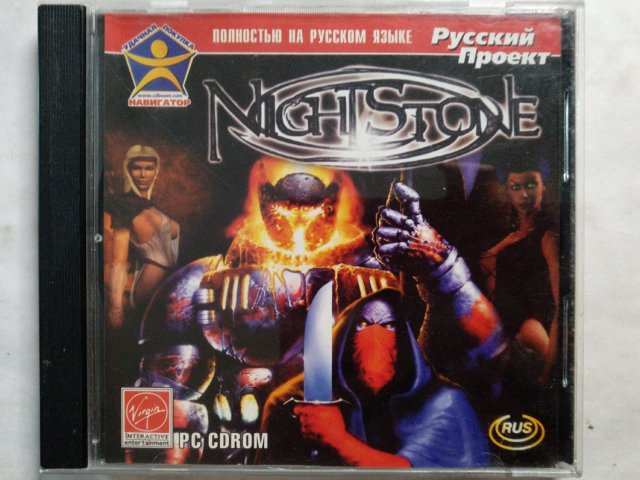 Игровой диск Night Stone (Русский Проект), 400 грн. &mdash; 1/2