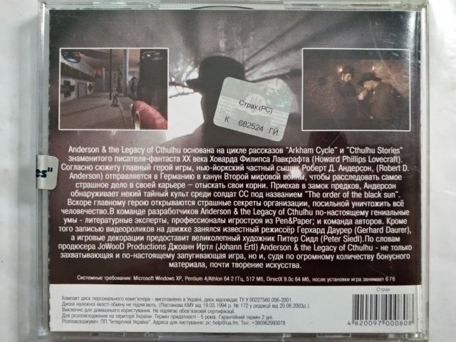 Игровой диск Robert Anderson (InterPlay Ukraine) (2 CD), 150 грн. &mdash; 2/2