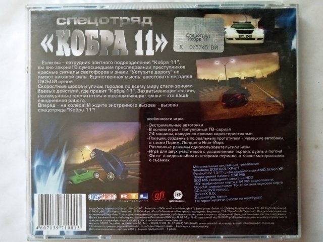 Игровой диск Спецотряд Кобра 11 (Руссобит-М) (2 CD), 150 грн. &mdash; 2/2