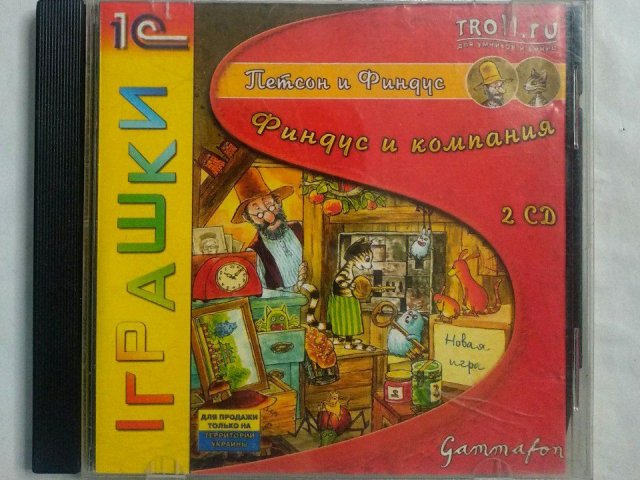 Игровой диск Петсон и Финдус. Финдус и компания (1С) (2 CD), 150 грн. &mdash; 1/1