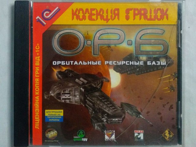 Игровой диск О.Р.Б. Орбитальные ресурсные базы (1С), 120 грн. &mdash; 1/1