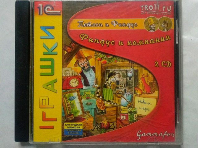 Игровой диск Петсон и Финдус. Финдус и компания (1С) (2 CD), 150 грн. &mdash; 1/1