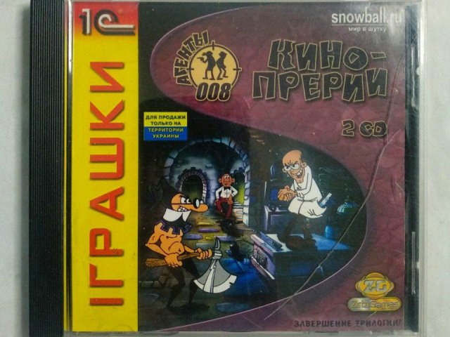 Игровой диск Кино-прерии Агенты 008 (1С) (2 CD), 200 грн. &mdash; 1/1