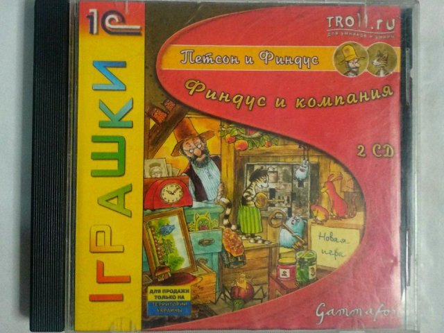 Игровой диск Петсон и Финдус. Финдус и компания (1С) (2 CD), 150 грн. &mdash; 1/1