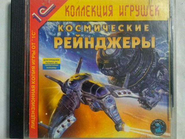 Игровой диск Космические рейнджеры (1С), 120 грн. &mdash; 1/1