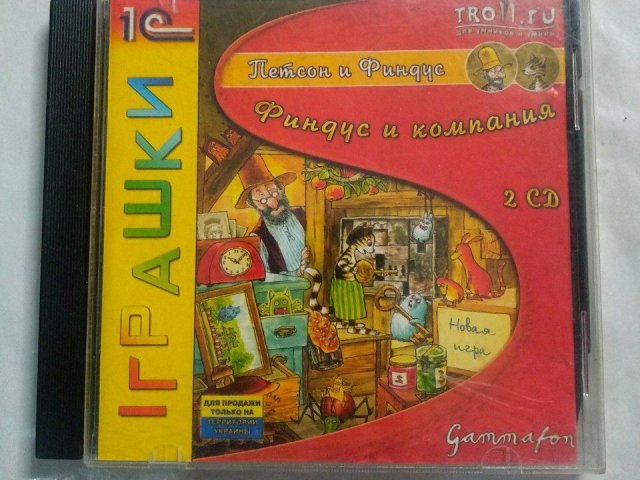 Игровой диск Петсон и Финдус. Финдус и компания (1С) (2 CD), 150 грн. &mdash; 1/1