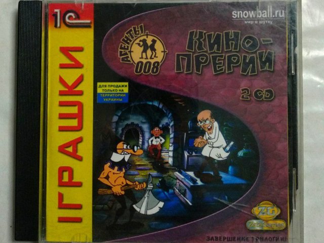 Игровой диск Агенты 008. Кино-прерии (1С) (2 CD), 200 грн. &mdash; 1/1