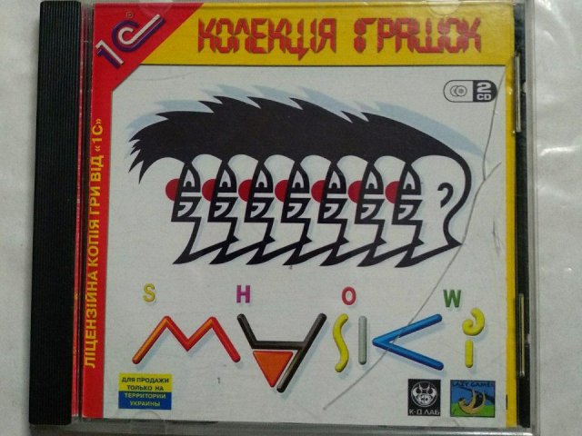 Игровой диск Маски шоу (1С) (2 CD), 150 грн. &mdash; 1/1