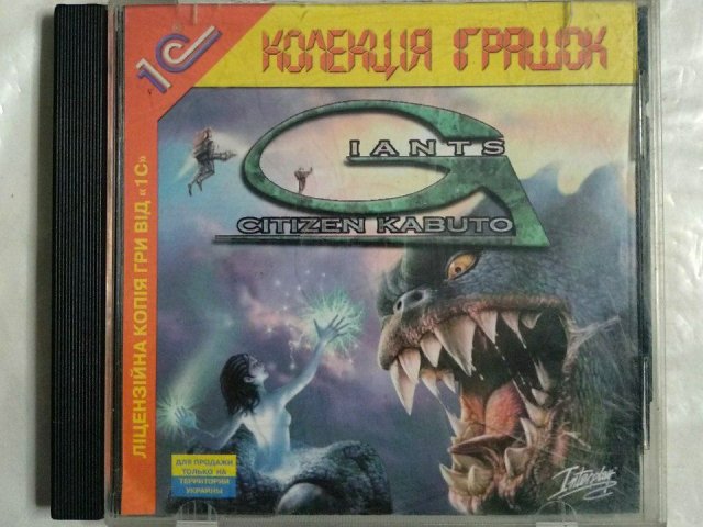 Игровой диск Giants. Citizen Kabuto (1С), 120 грн. &mdash; 1/1