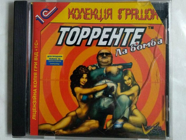 Игровой диск Торренте Ла бомба (1С), 100 грн. &mdash; 1/1