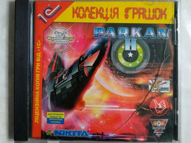 Игровой диск Parkan 2 (1С) (2 CD), 150 грн. &mdash; 1/1