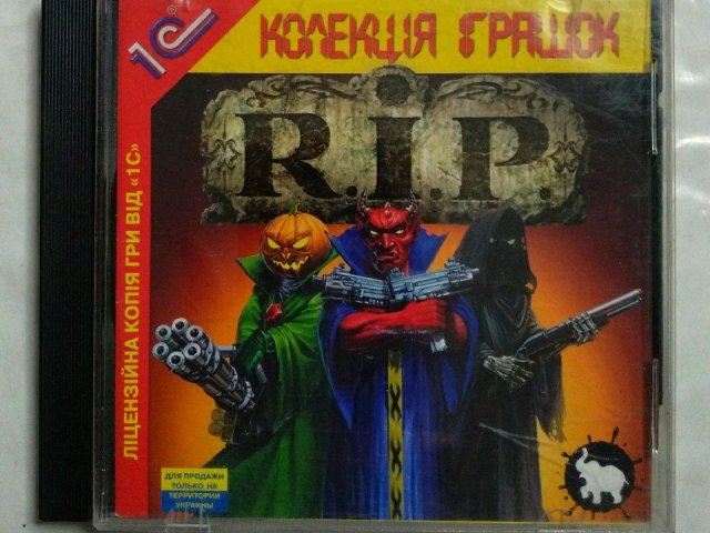Игровой диск RIP (1С), 120 грн. &mdash; 1/1