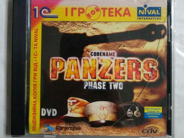 Игровой диск Codename Panzers. Phase Two (1С), 150 грн. &mdash; 1/1