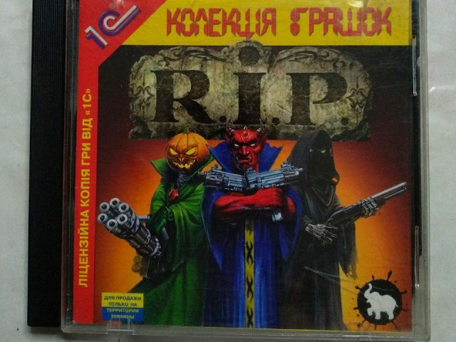 Игровой диск RIP (1С), 120 грн. &mdash; 1/1