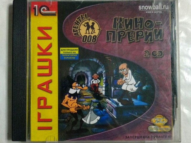 Игровой диск Агенты 008. Кино-прерии (1С) (2 CD), 200 грн. &mdash; 1/1