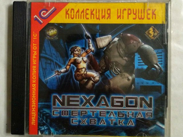 Игровой диск Nexagon смертельная схватка (1С), 200 грн. &mdash; 1/1