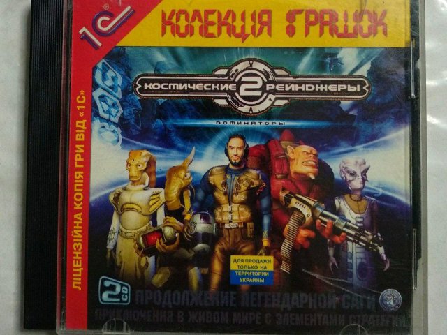 Игровой диск Космические рейнджеры 2 (1С) (2 CD), 120 грн. &mdash; 1/1