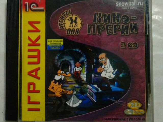 Игровой диск Агенты 008. Кино-прерии (1С) (2 CD), 200 грн. &mdash; 1/1